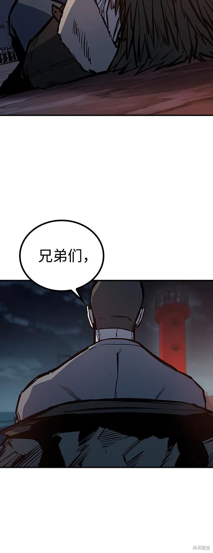 第68话45