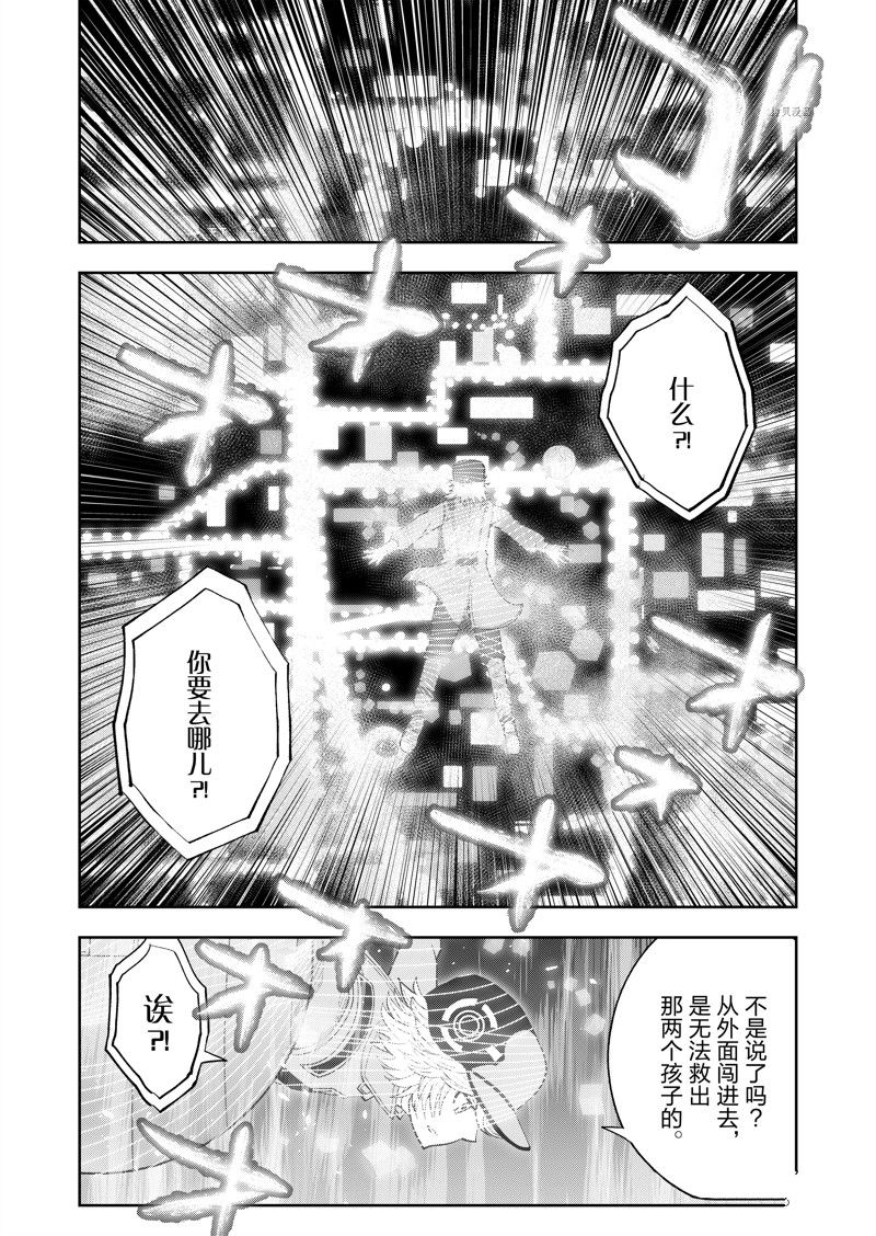 第50话15