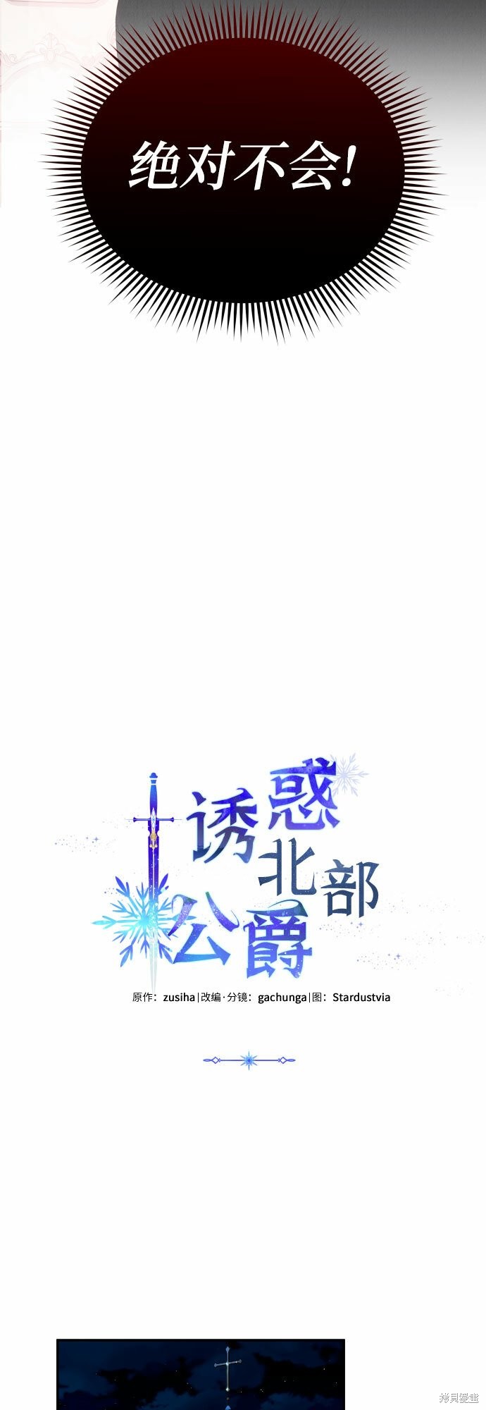 第23话30