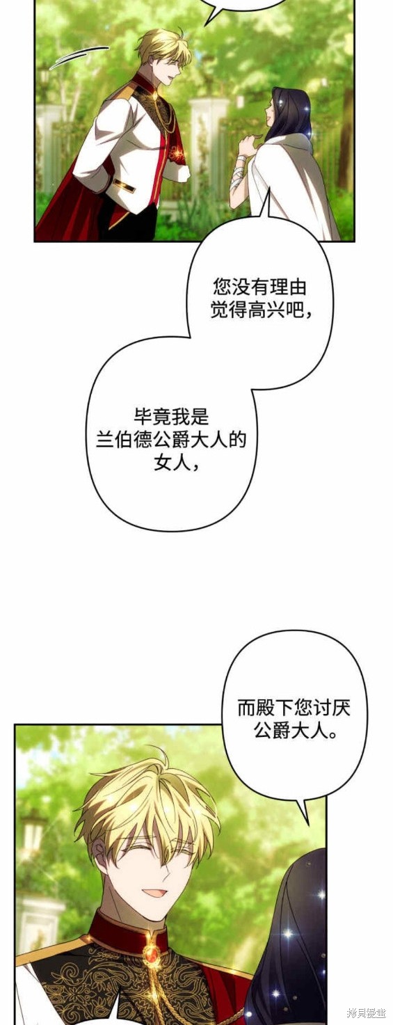 第47话17