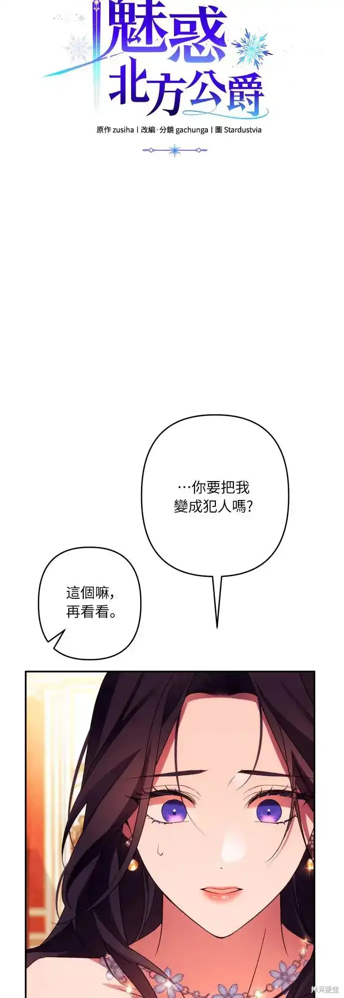 第69话14