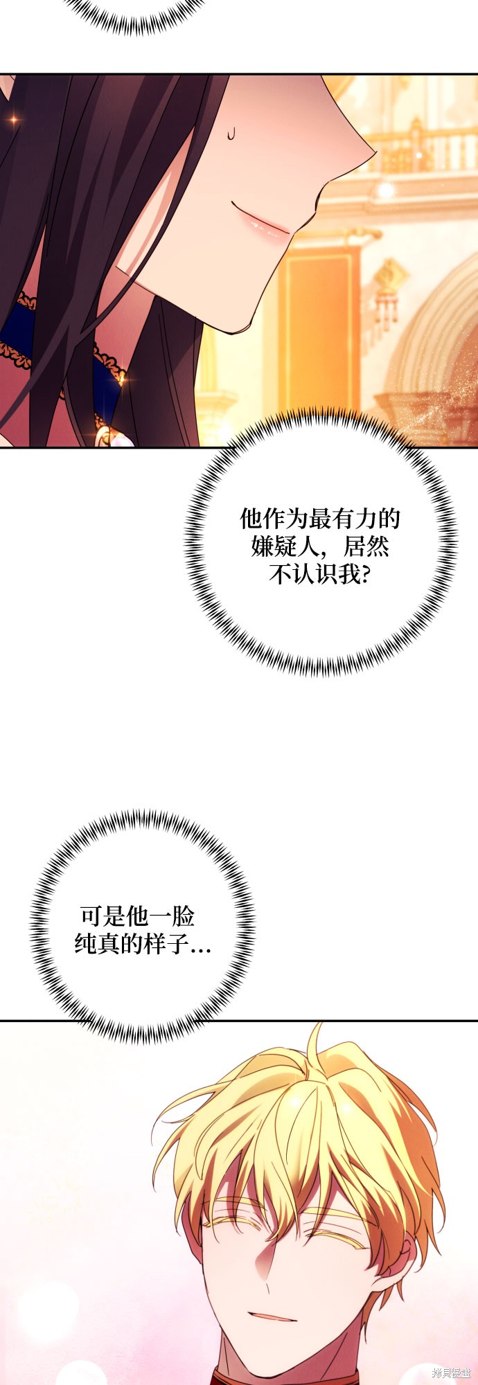 第42话11