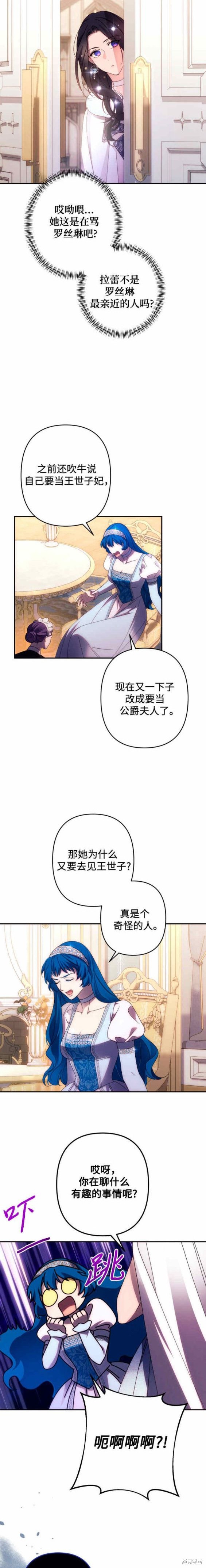 第46话13