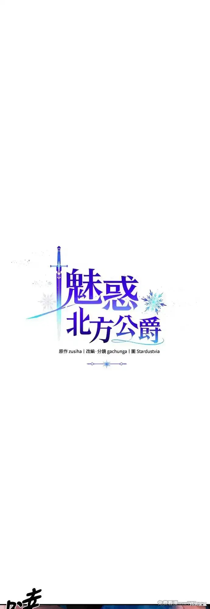 第70话35