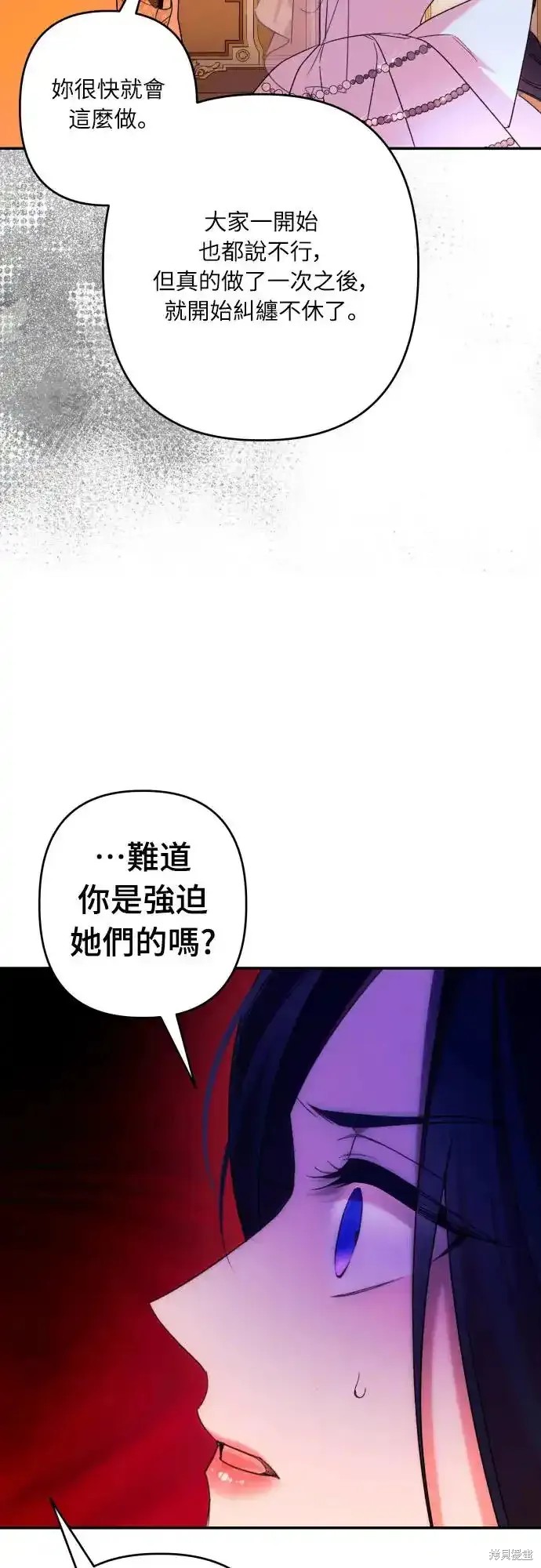 第69话55