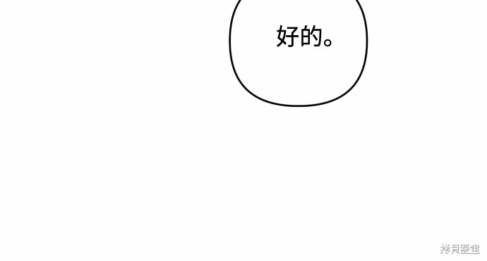 第30话25