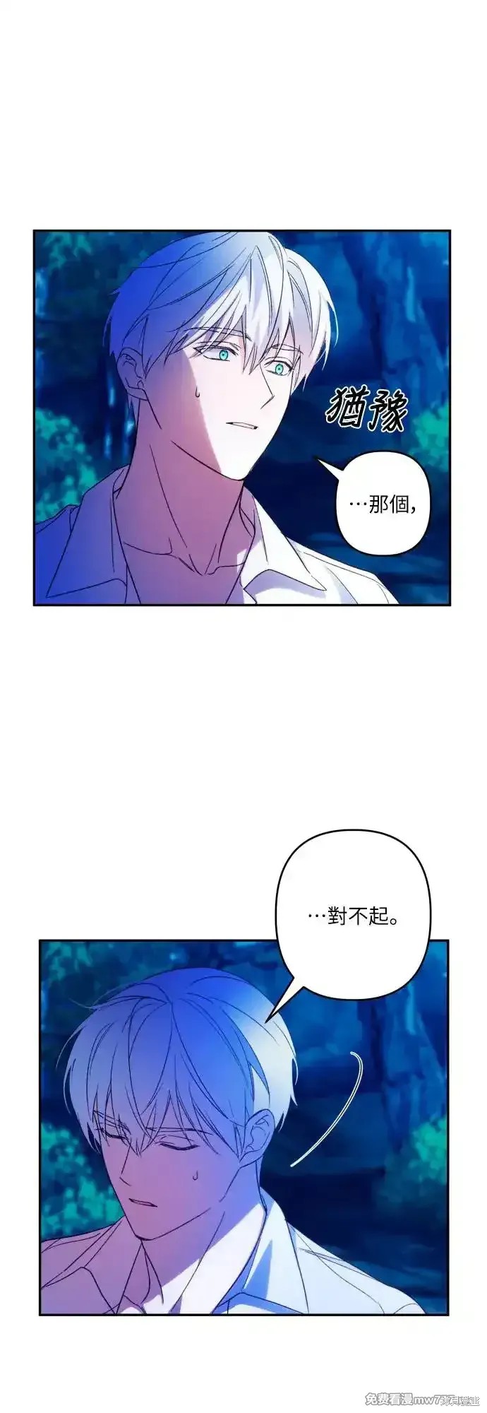 第71话23