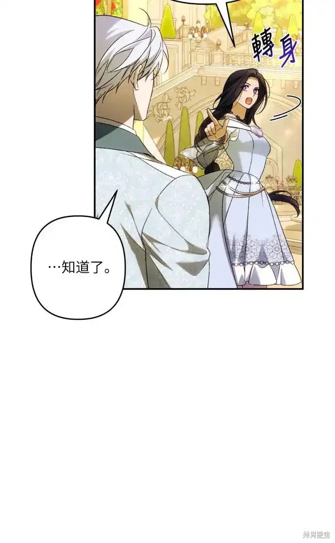 第66话19