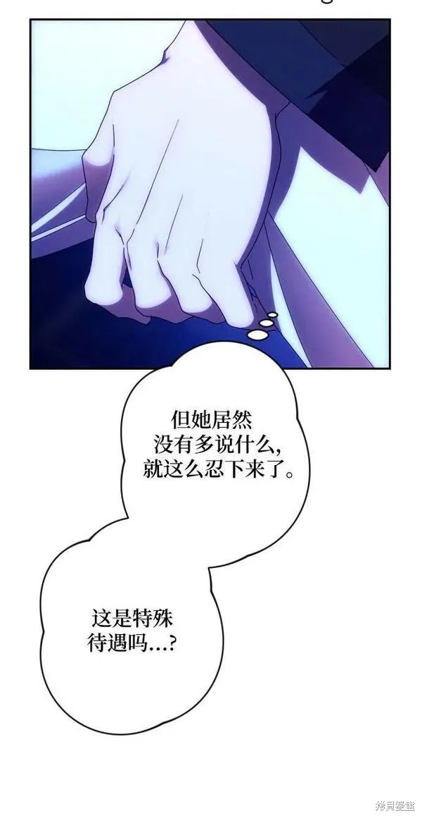 第58话49