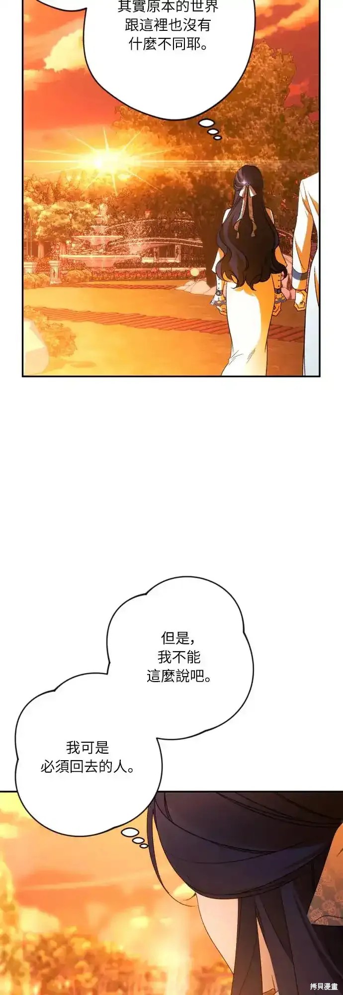 第65话24