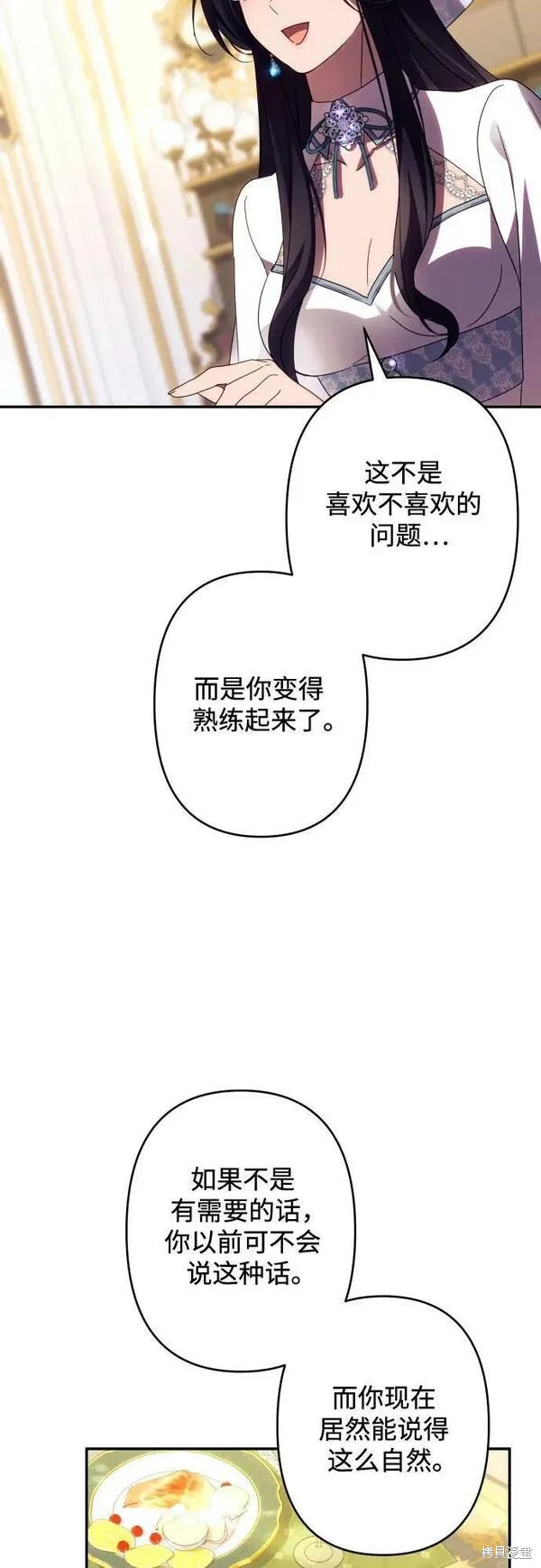 第59话66