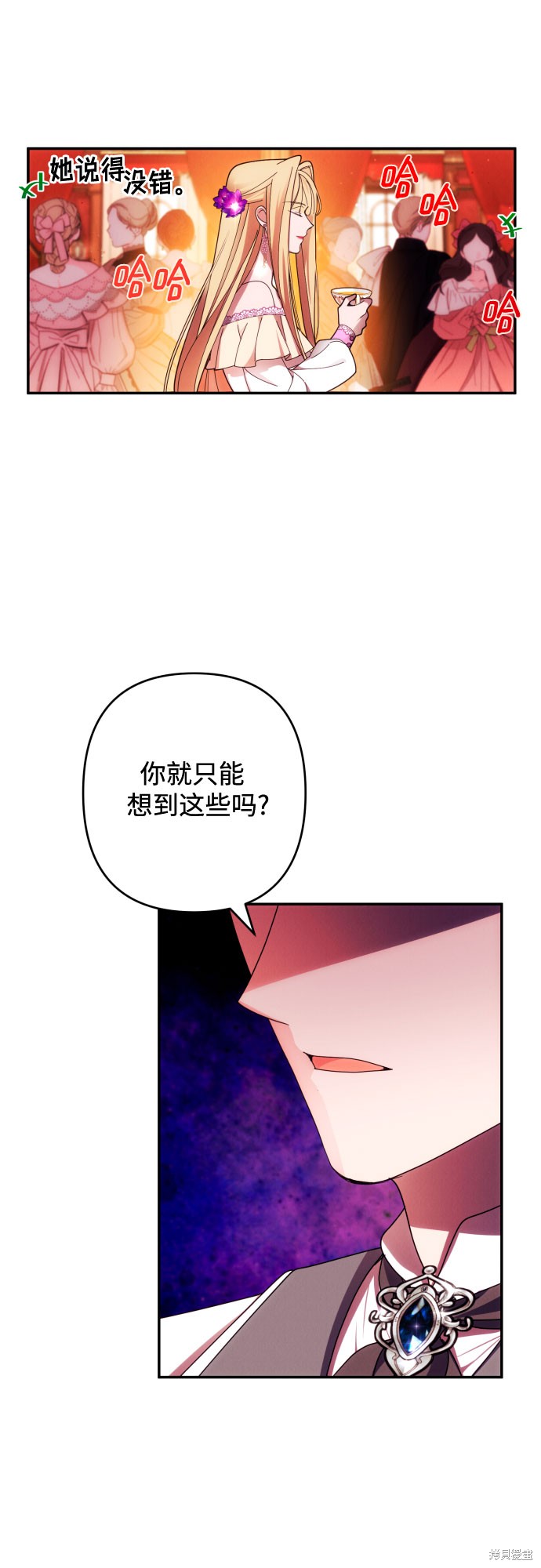 第35话13