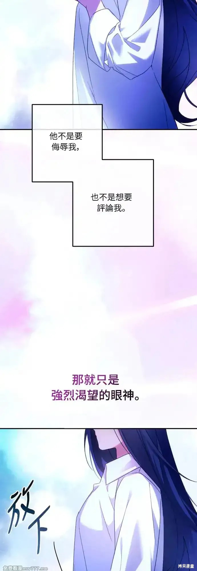 第71话38