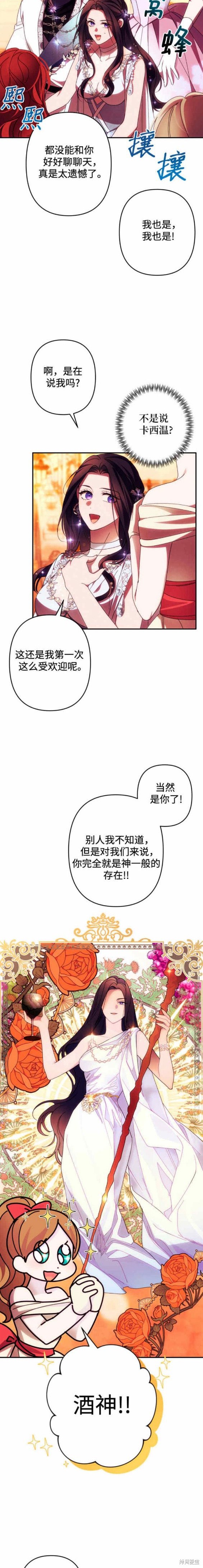 第49话2