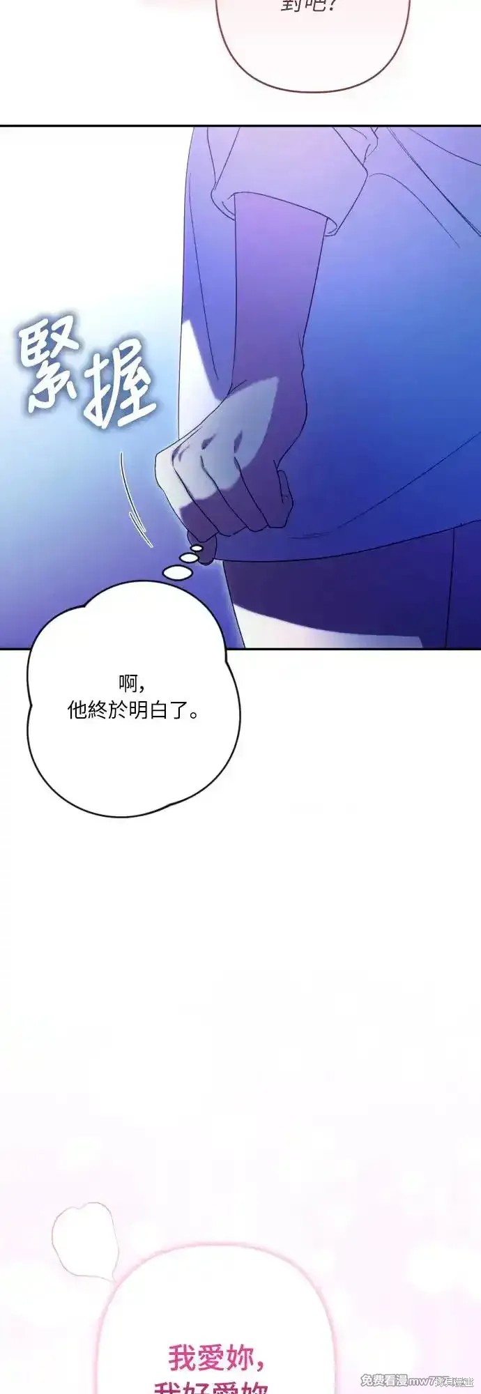 第71话51