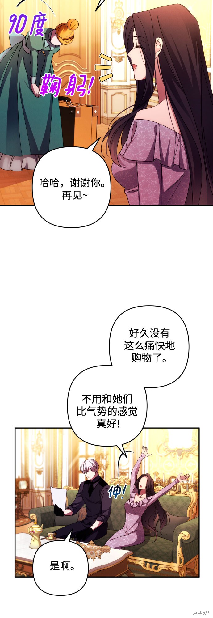 第37话2