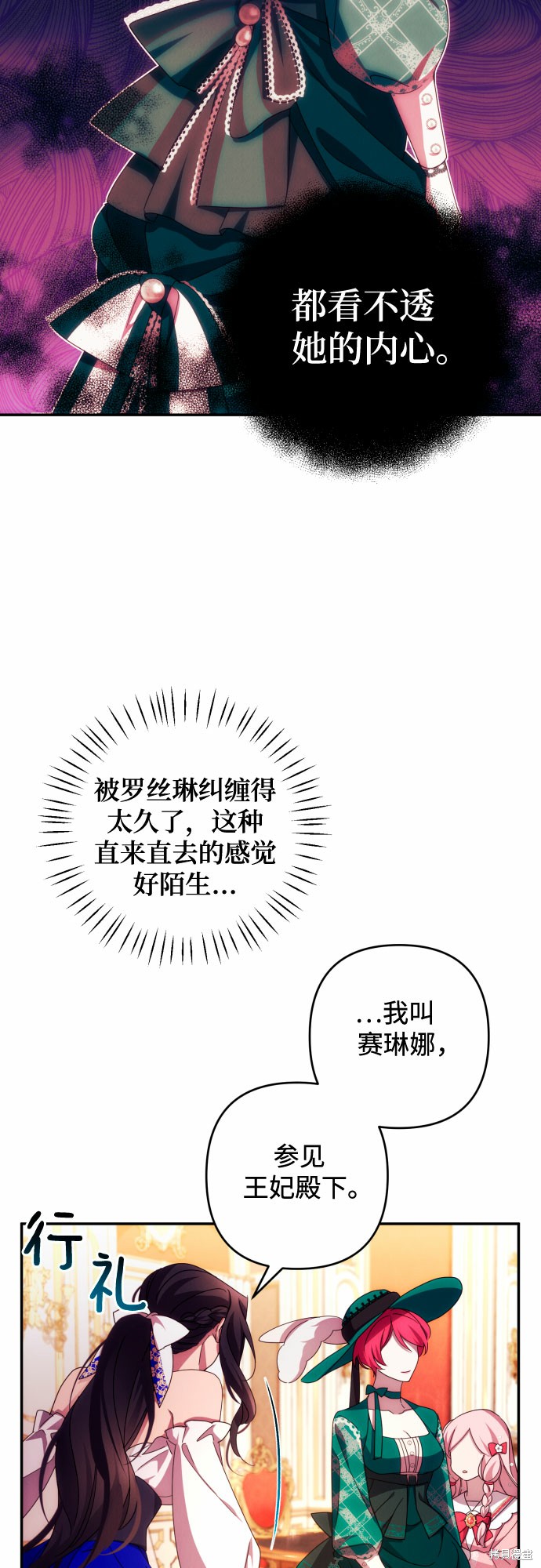 第31话47