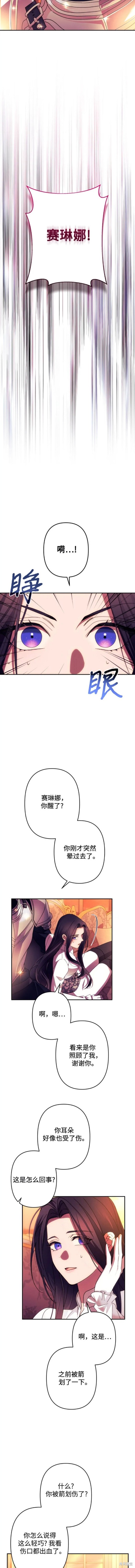 第57话9