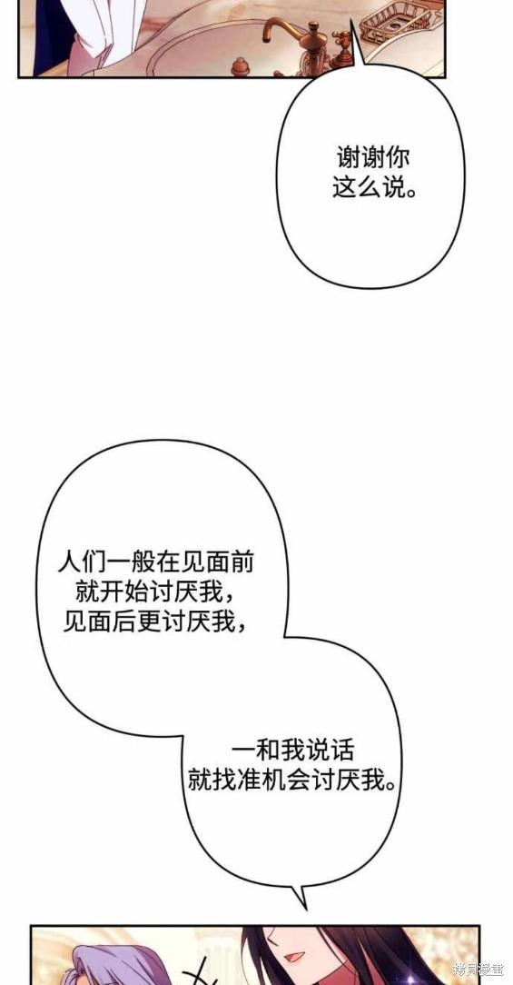 第49话20