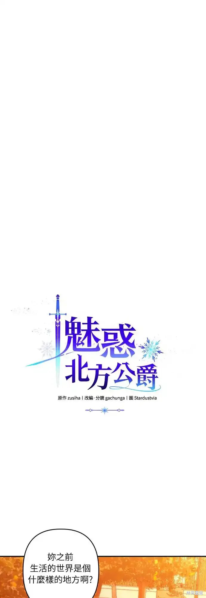 第65话2