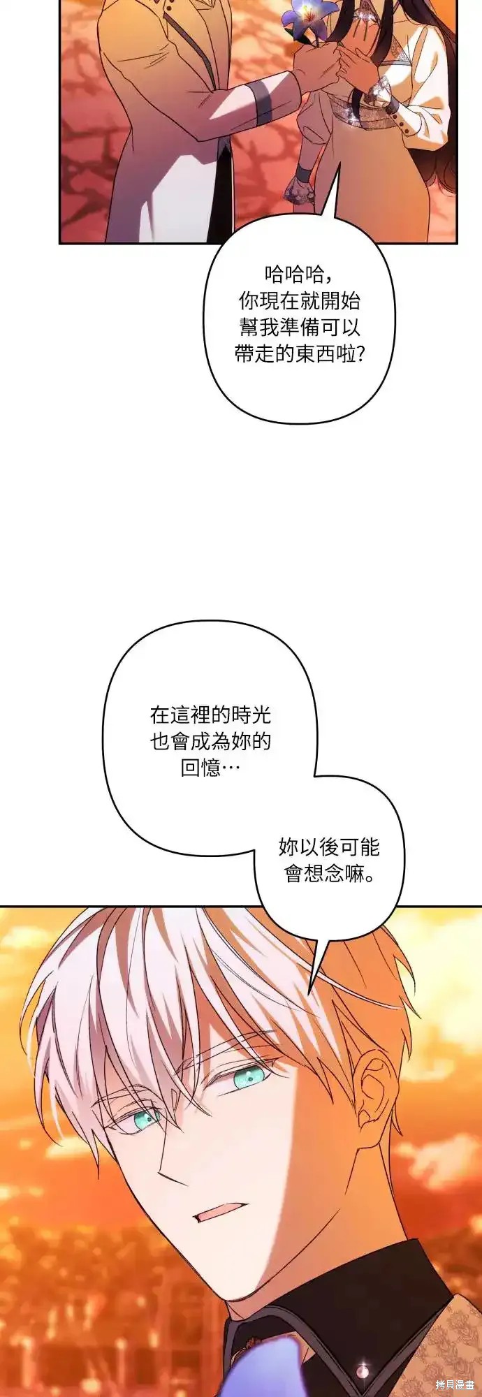 第65话12