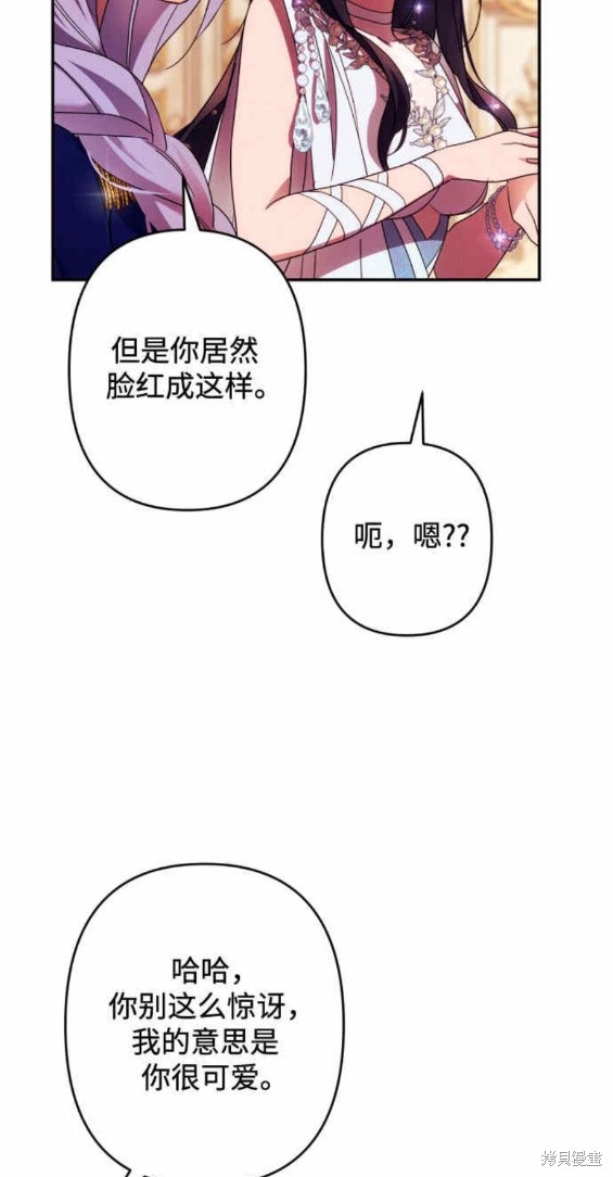 第49话17