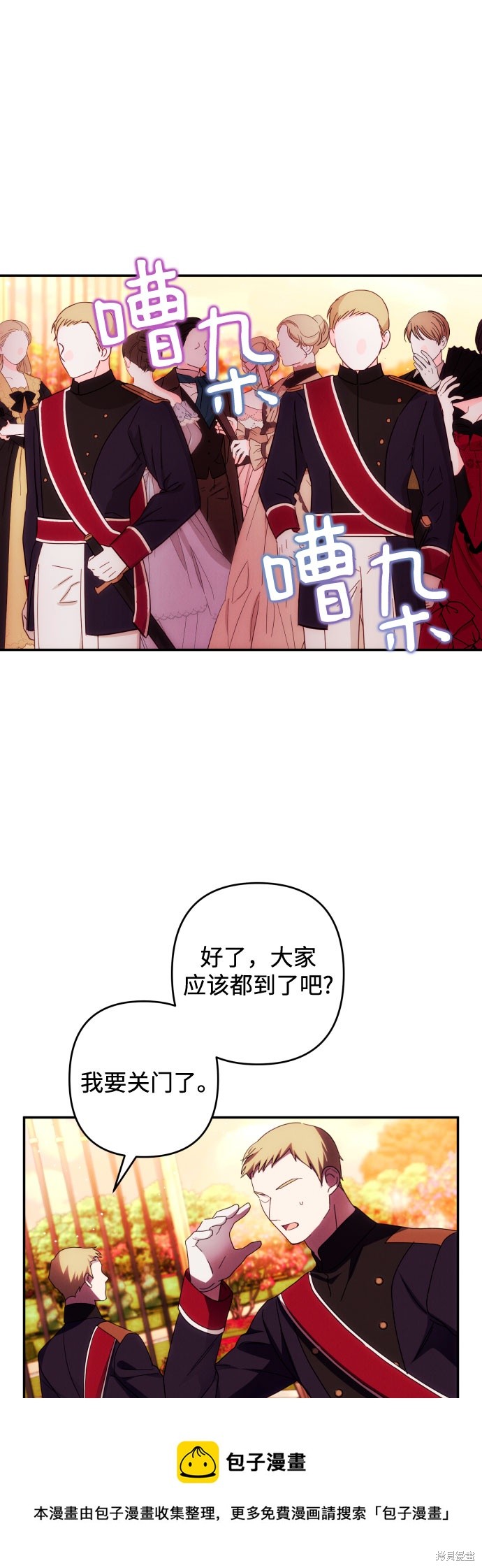 第37话49