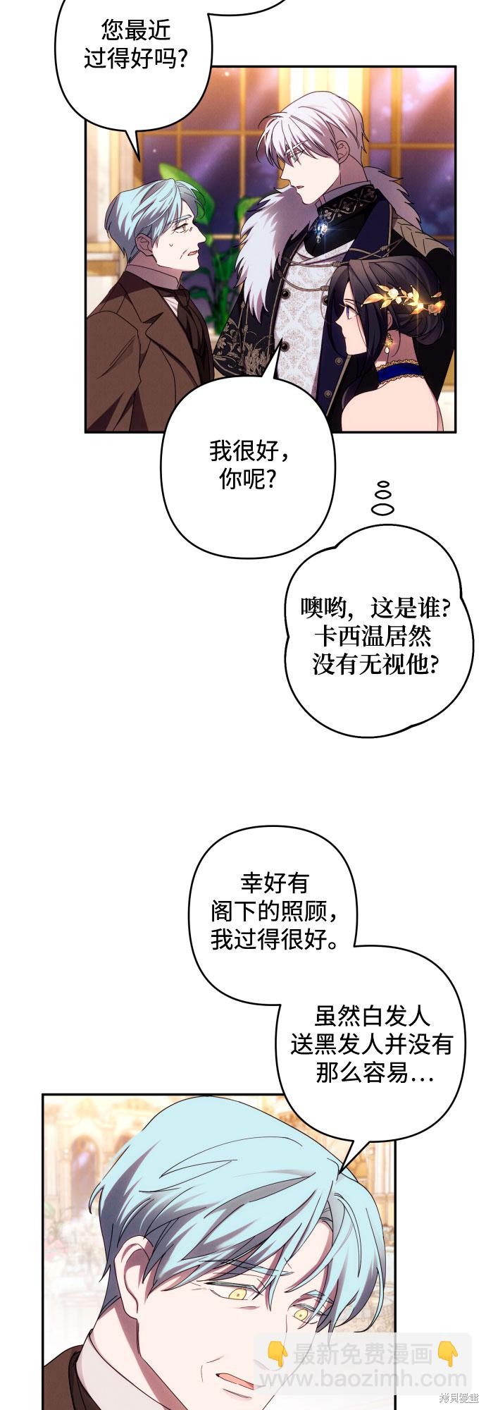 第39话16