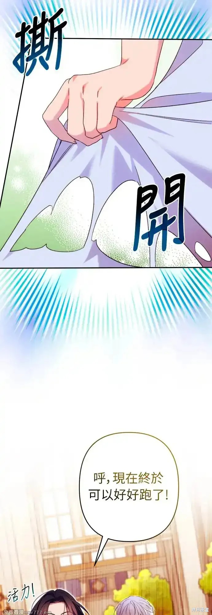 第70话22