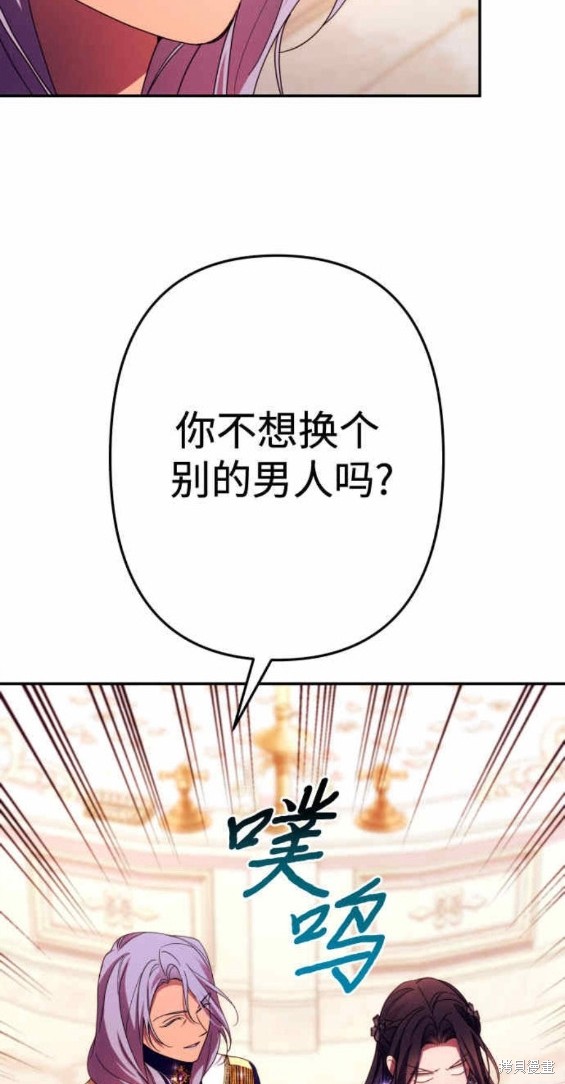 第49话26