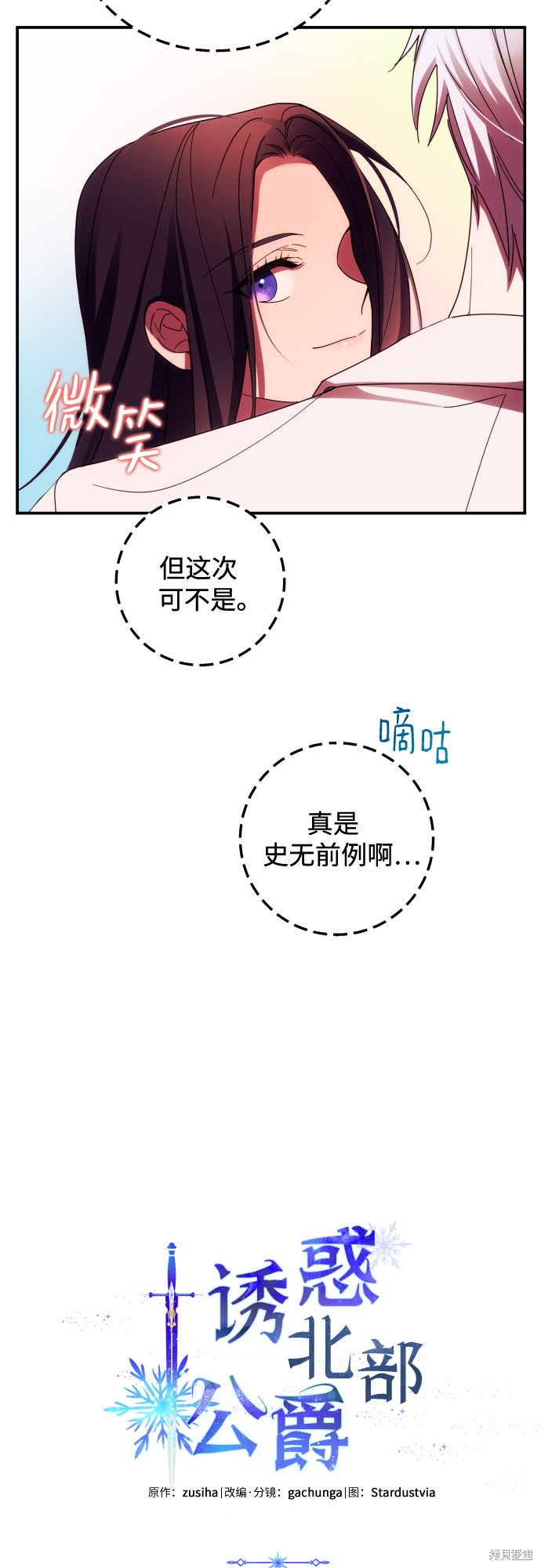 第22话35