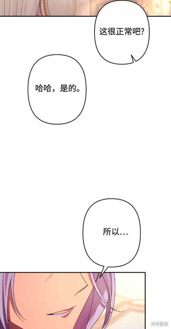 第49话25