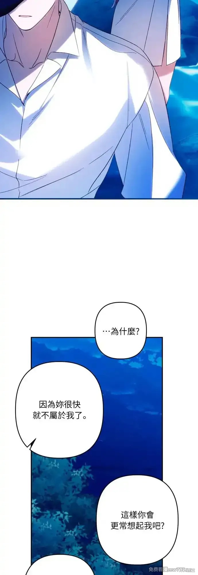 第71话34