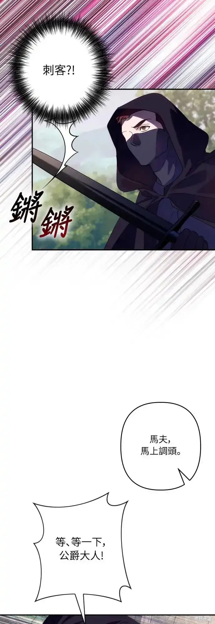 第63话72