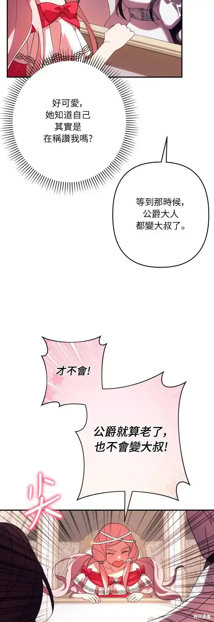 第63话52