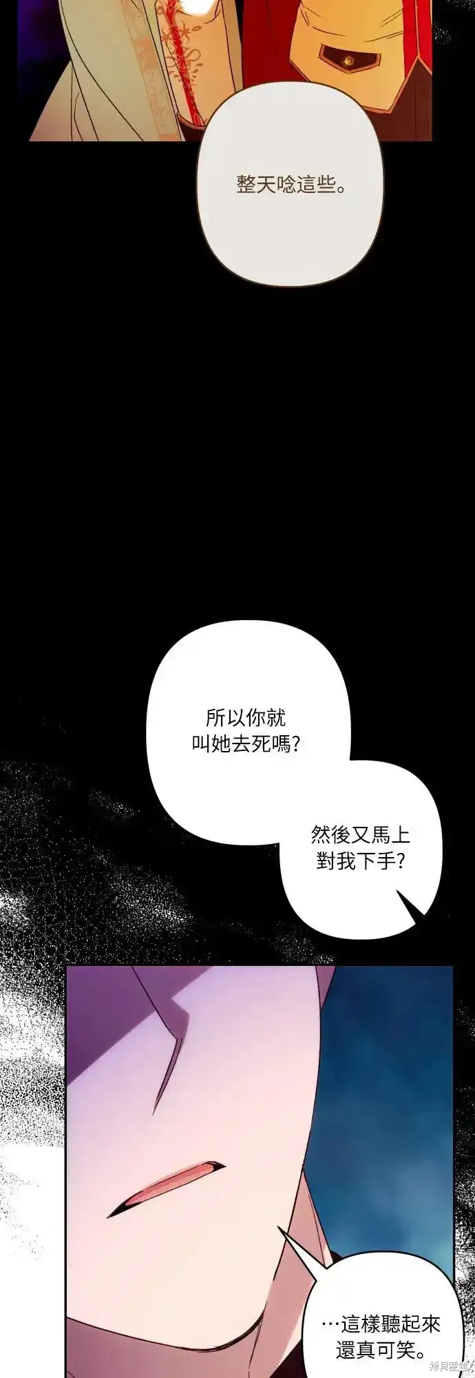 第69话46