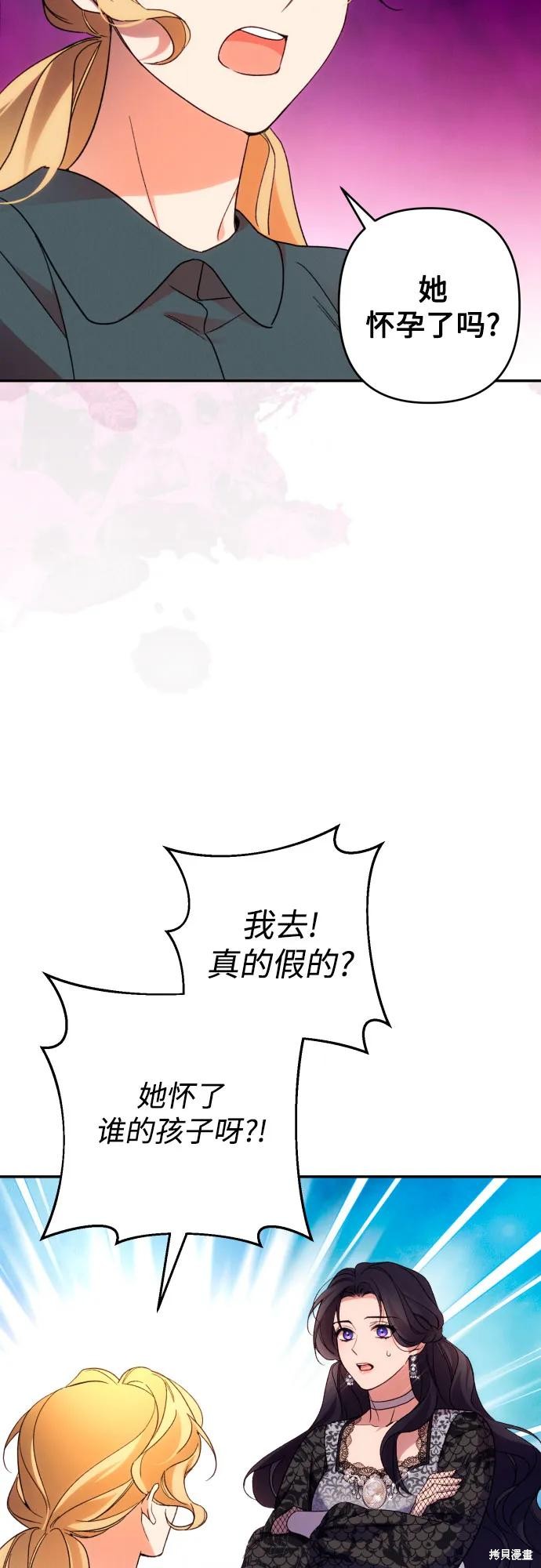 第74话2