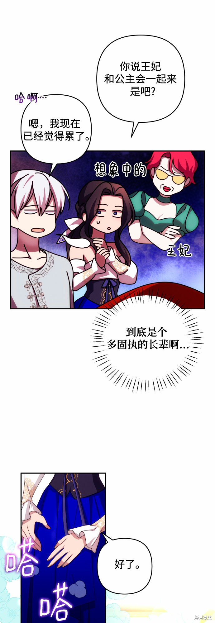 第31话36