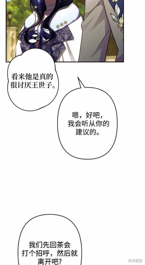 第48话22