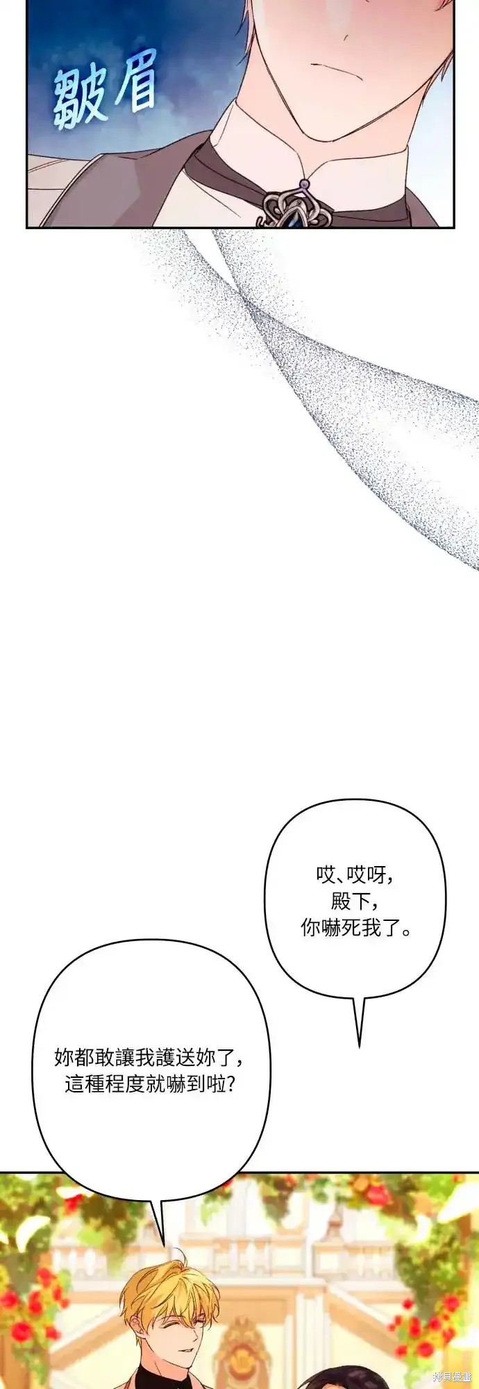 第67话2