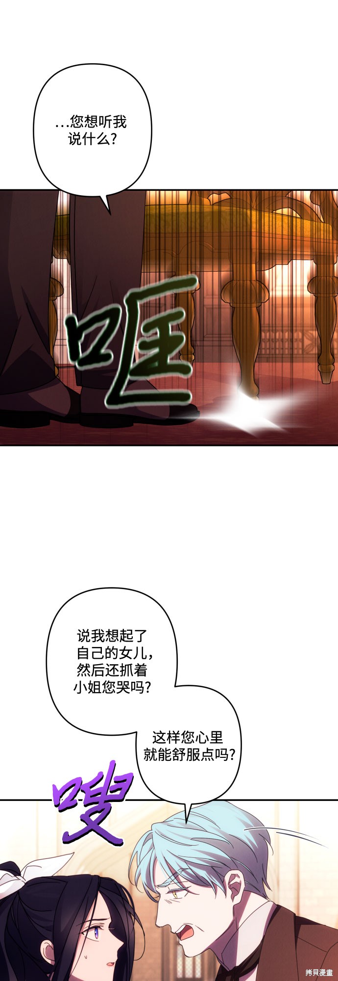 第44话23