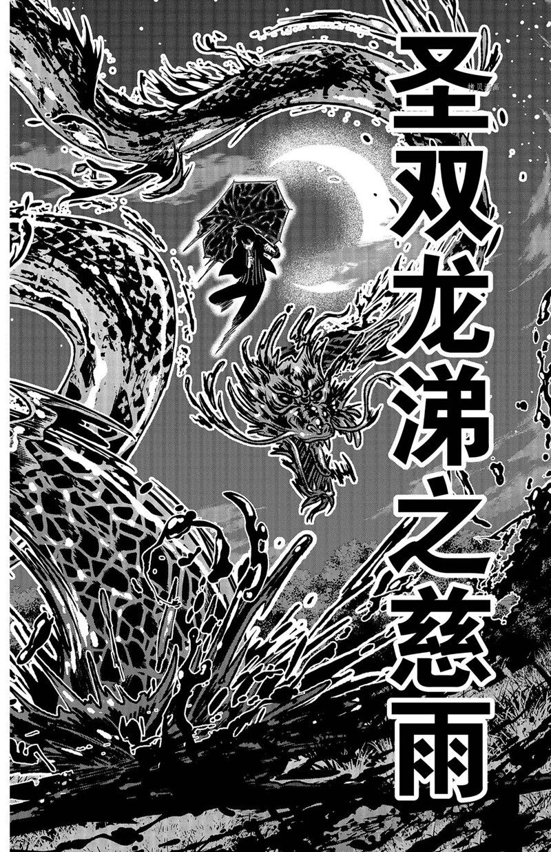 第47话19