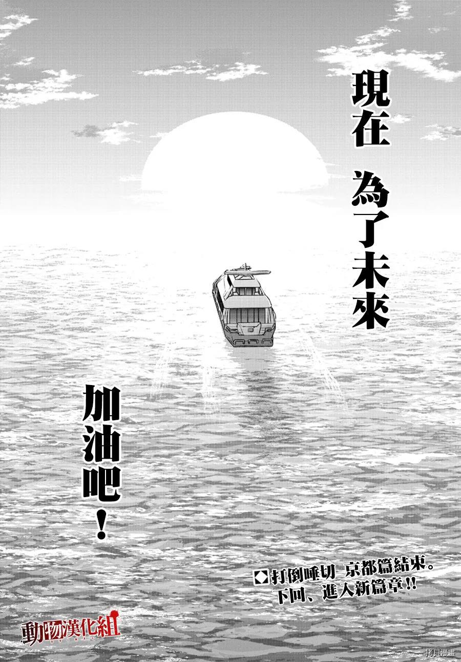 第35话16