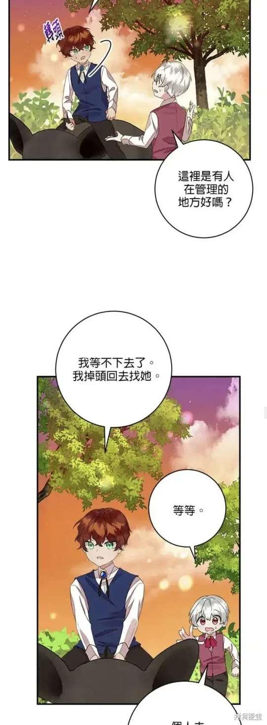 第45话31