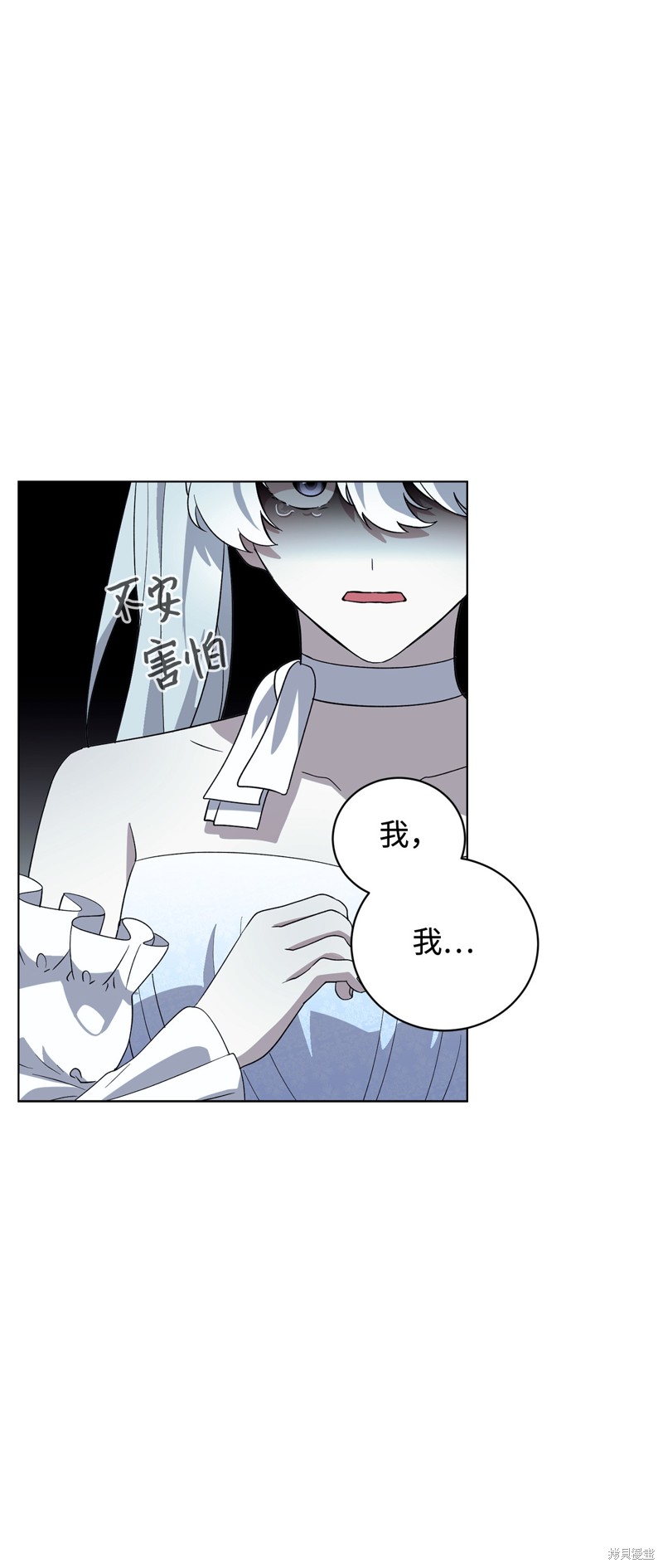 第51话71