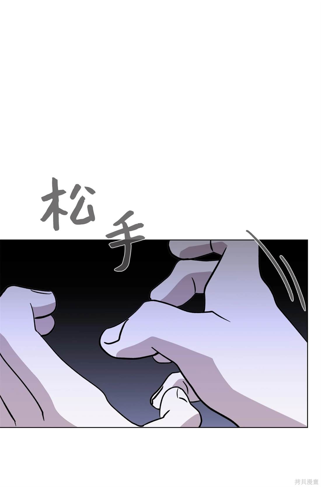 第73话52