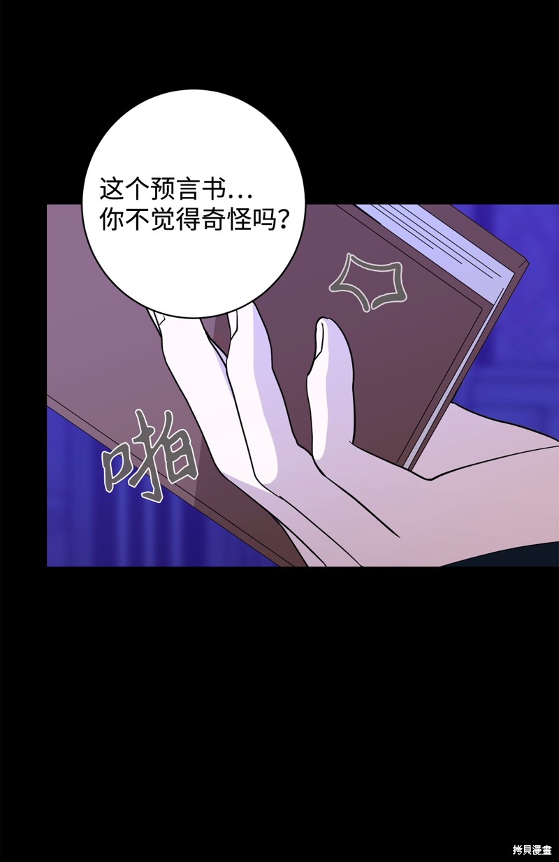 第64话24