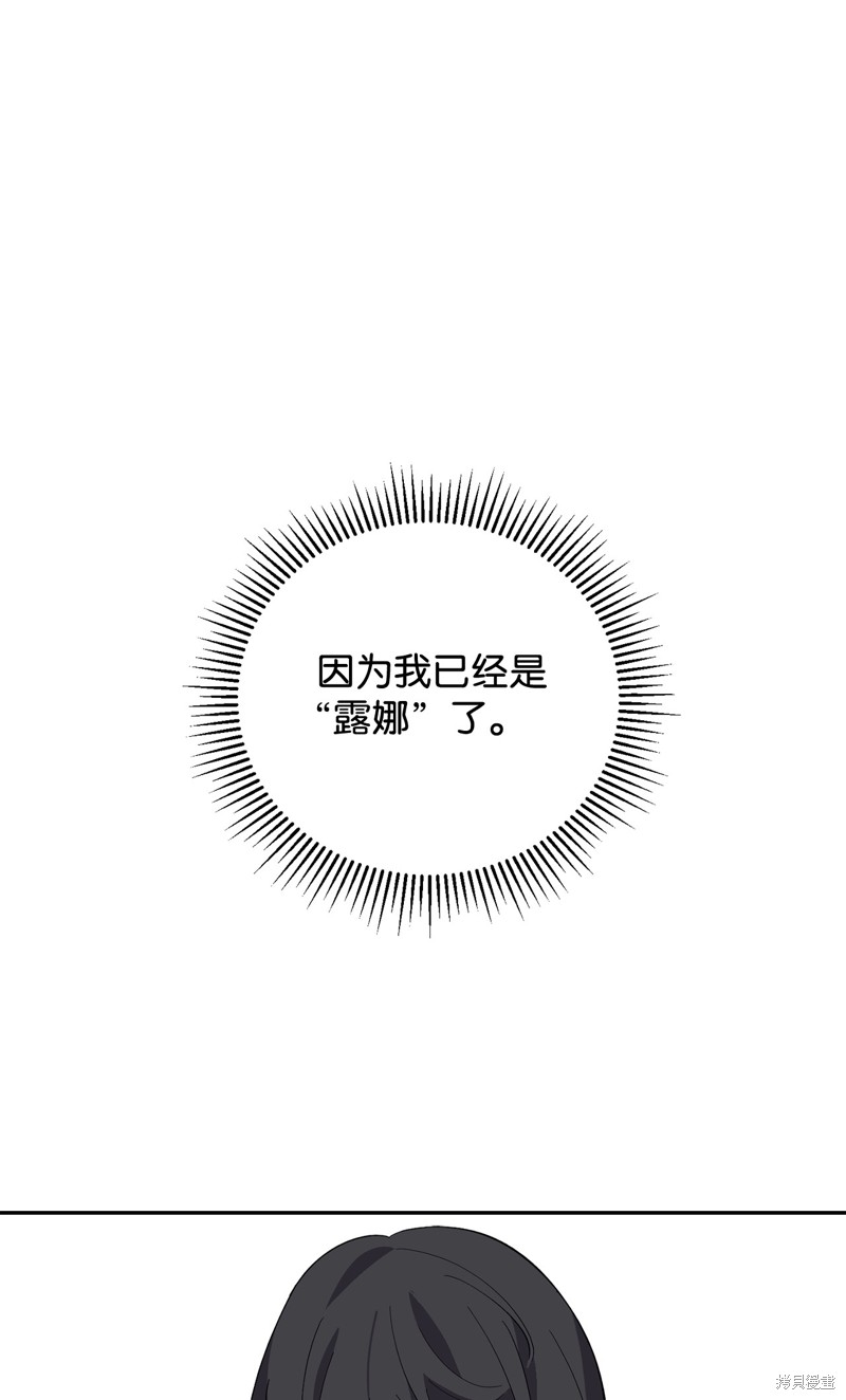 第43话54