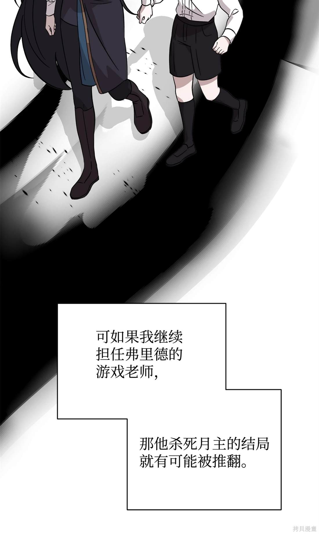 第69话118