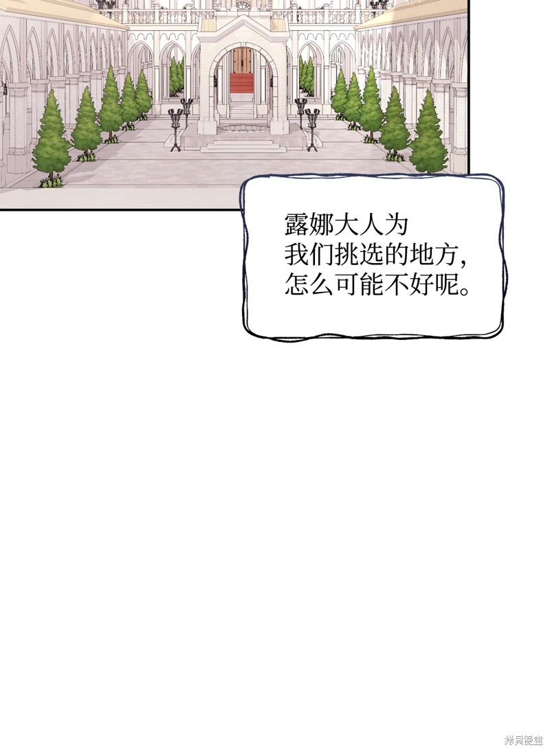 第41话73